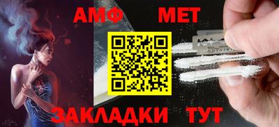 мяу мяу мука Чапаевск