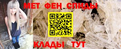 меф Чебоксары