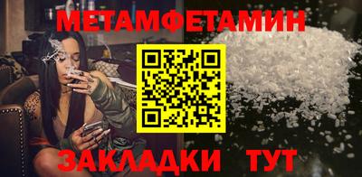 мяу мяу мука Чапаевск