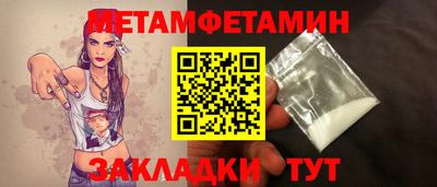 мяу мяу мука Чапаевск
