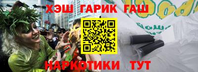 стафф Чебаркуль