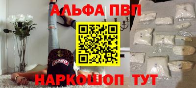 стафф Чебаркуль