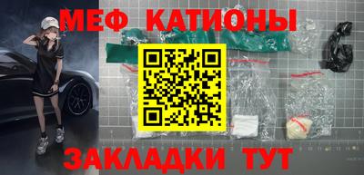 стафф Чебаркуль