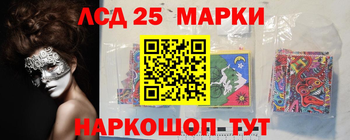 Заринск  ЛСД экстази кислота  ЛСД экстази  Вход с VPN 