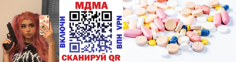 ссылка на мегу зеркало  купить   Заринск  MDMA Molly 