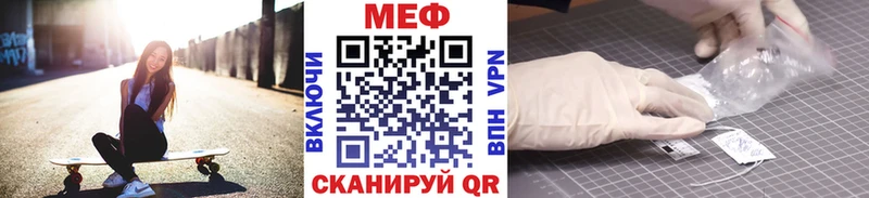 Меф VHQ  Заринск 