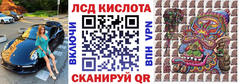 Наркотические марки 1,8мг даркнет сайт Заринск