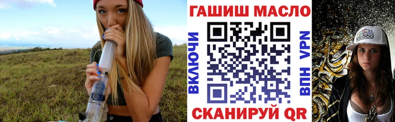 ТГК Wax  Заринск 