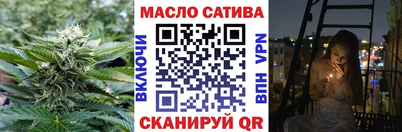 Дистиллят ТГК жижа Заринск