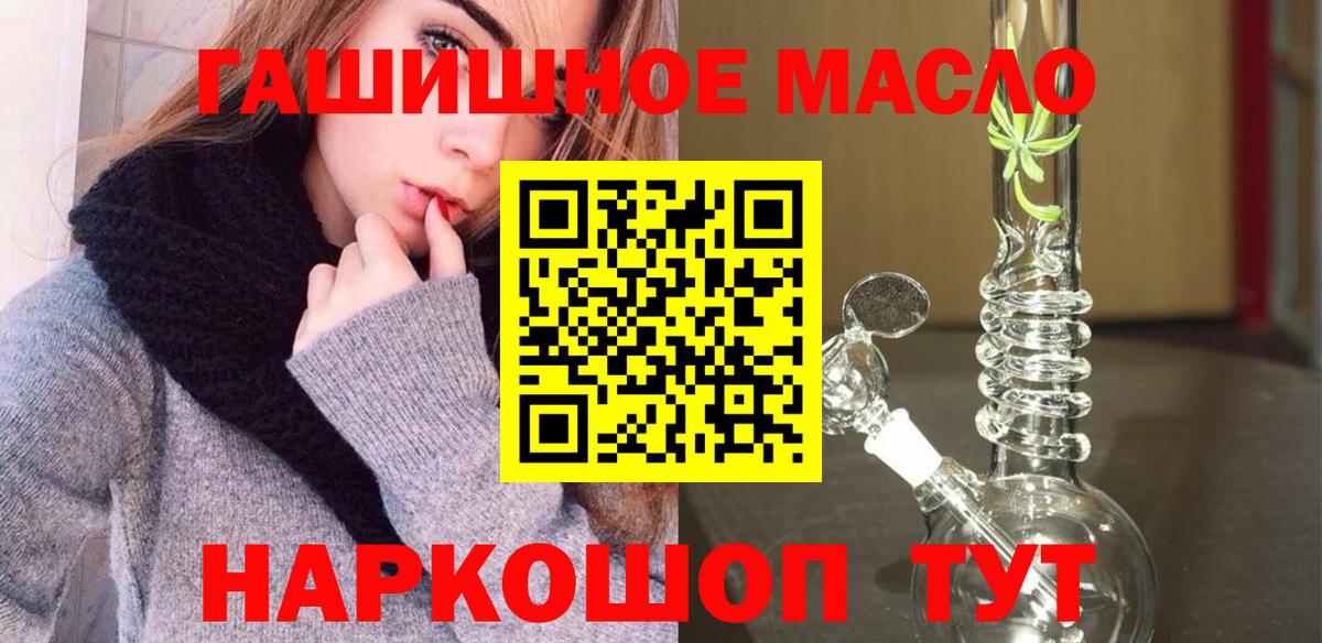 ТГК Wax Заринск