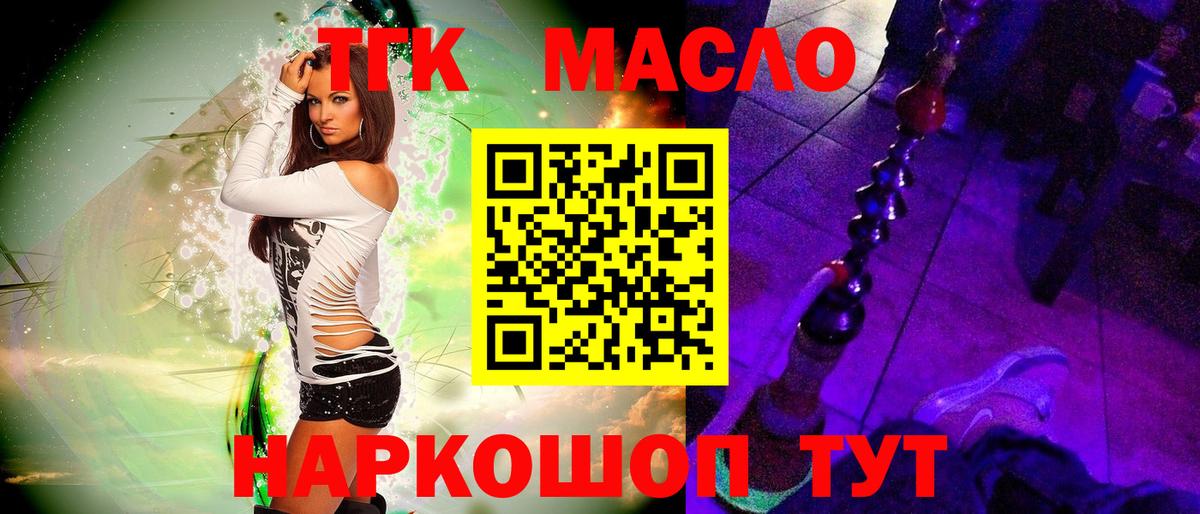 Мефедрон Заринск