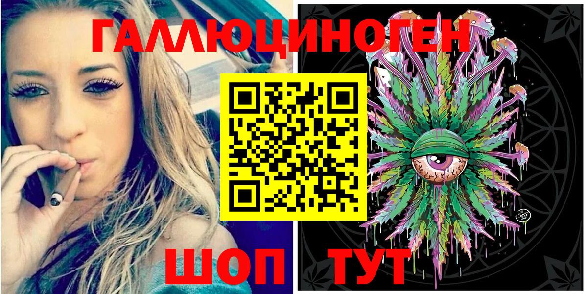 Галлюциногенные грибы MAGIC MUSHROOMS Заринск