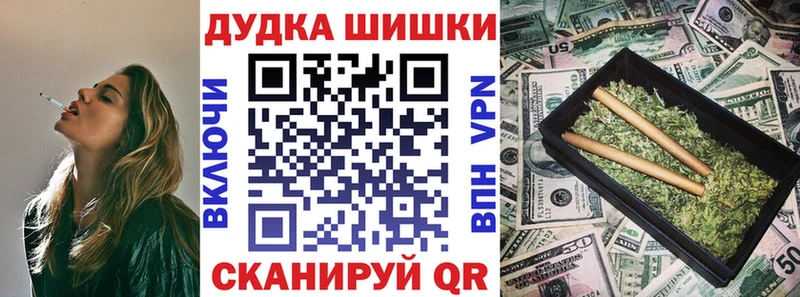 Марихуана конопля Заринск
