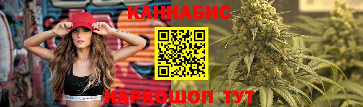 МАРИХУАНА ГИДРОПОН  Конопля MAZAR  Вход с VPN  Заринск  Бошки Шишки LSD WEED 